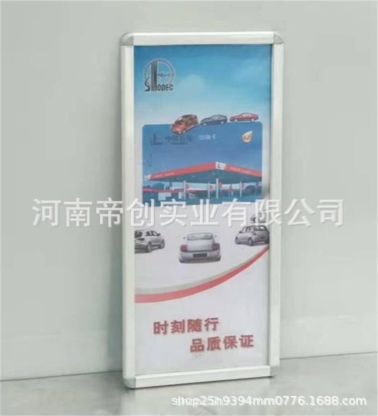 厂家直销加油站立柱广告牌 画框罩棚柱牌 警示牌 宣传牌 柱子画框