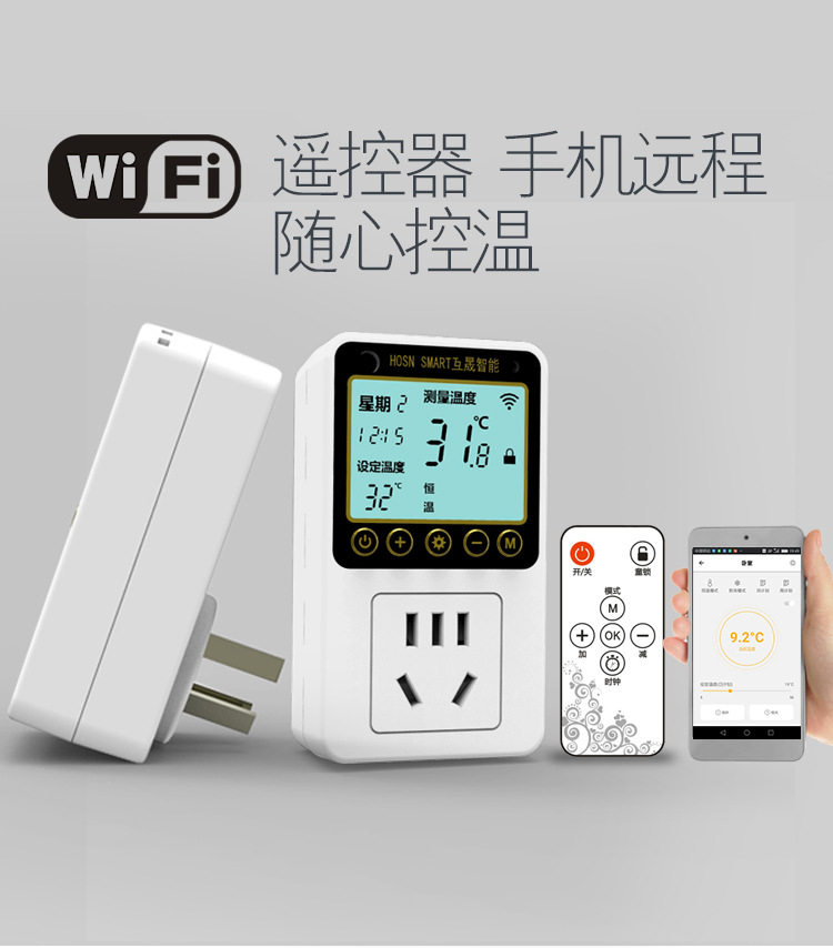 HS818电热画循环泵温控器