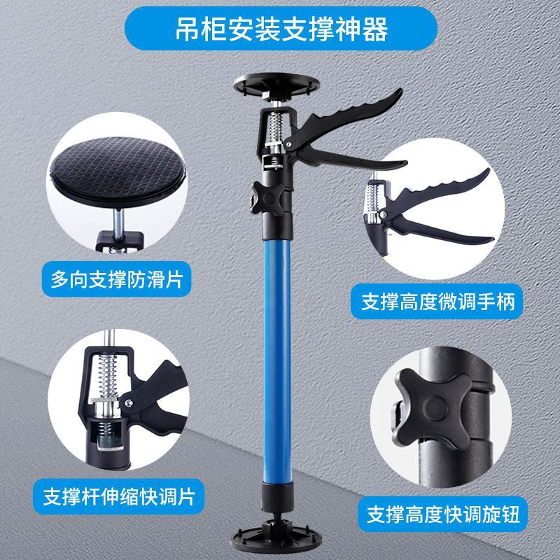 吊顶橱柜可调伸缩支撑顶杆