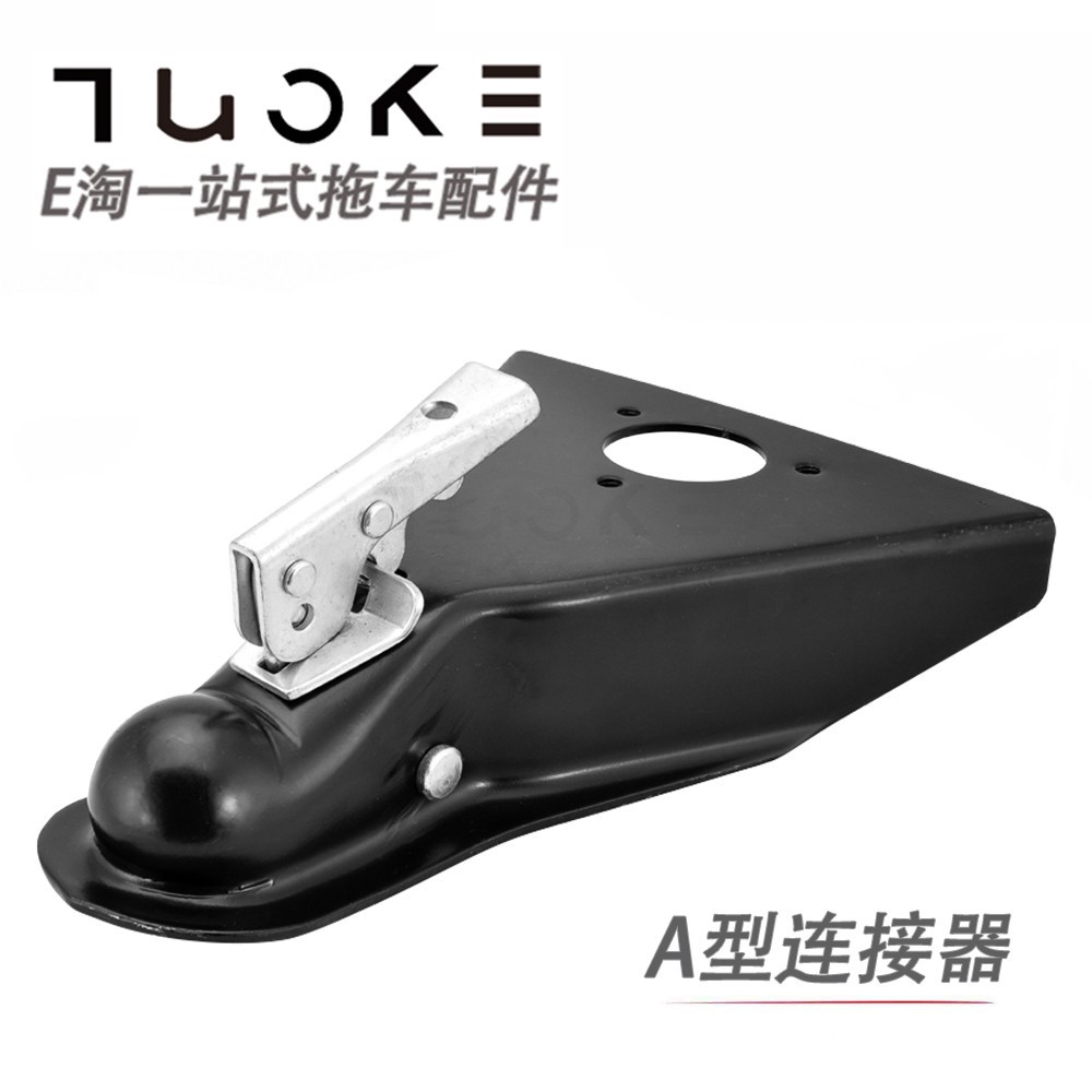 拖挂房车A字连接器球头罩2.27T