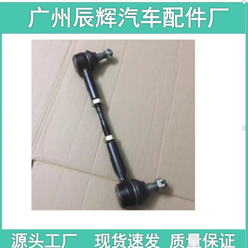 适用尼桑D22横拉杆总成  48510-3S525