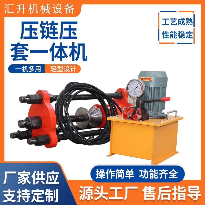 便携液压挖机履带拆销器自动回油