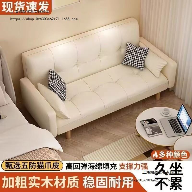 小户型猫爪皮折叠两用沙发床