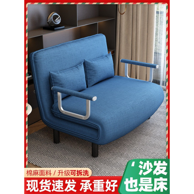 折叠两用省空间布艺沙发床