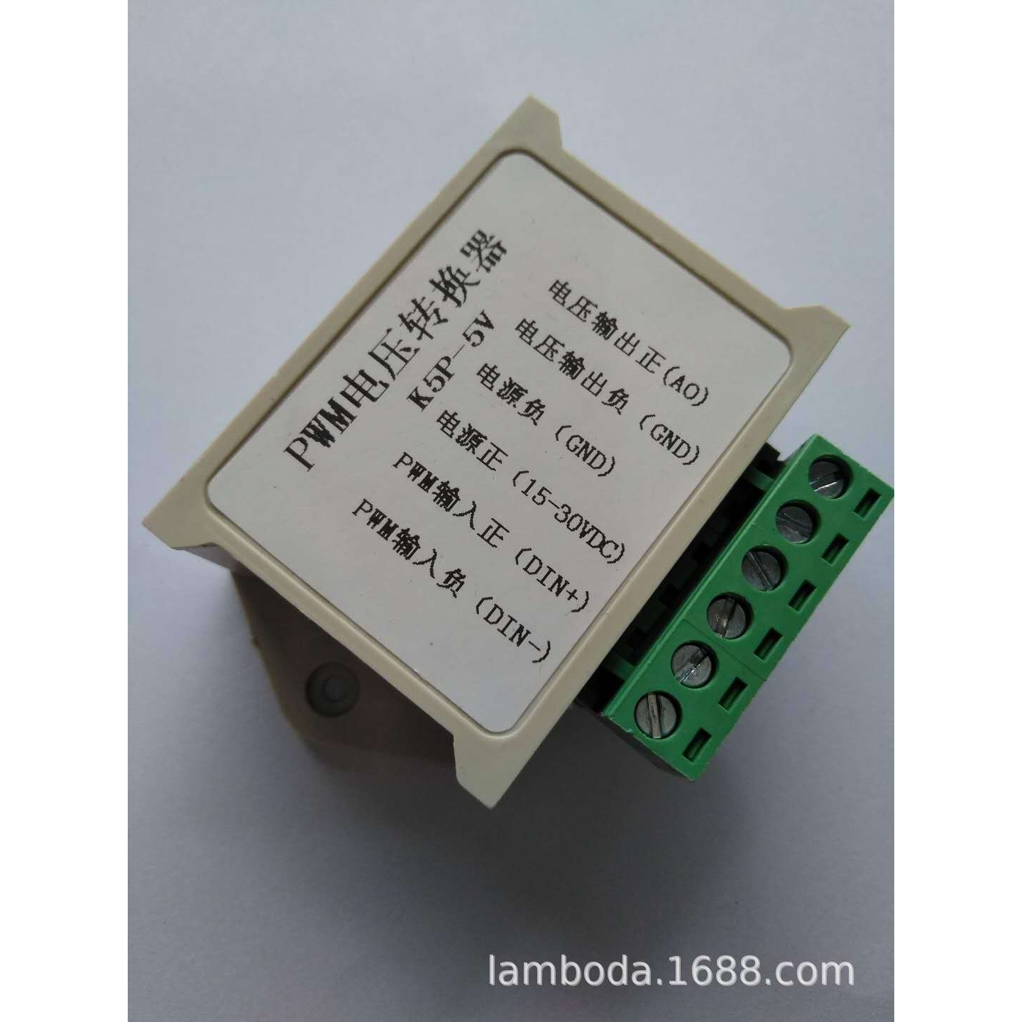K5P-5V  5V的PWM转0-5V电压数字量转模拟量 PLC 工业接口转换