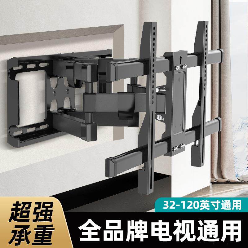 通用电视支架伸缩旋转电视挂架壁挂墙架32/55/65/75/85/100寸