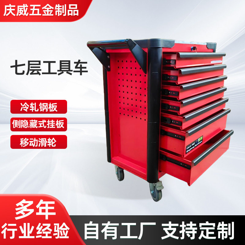 七抽屉多层重型阻尼手推工具车