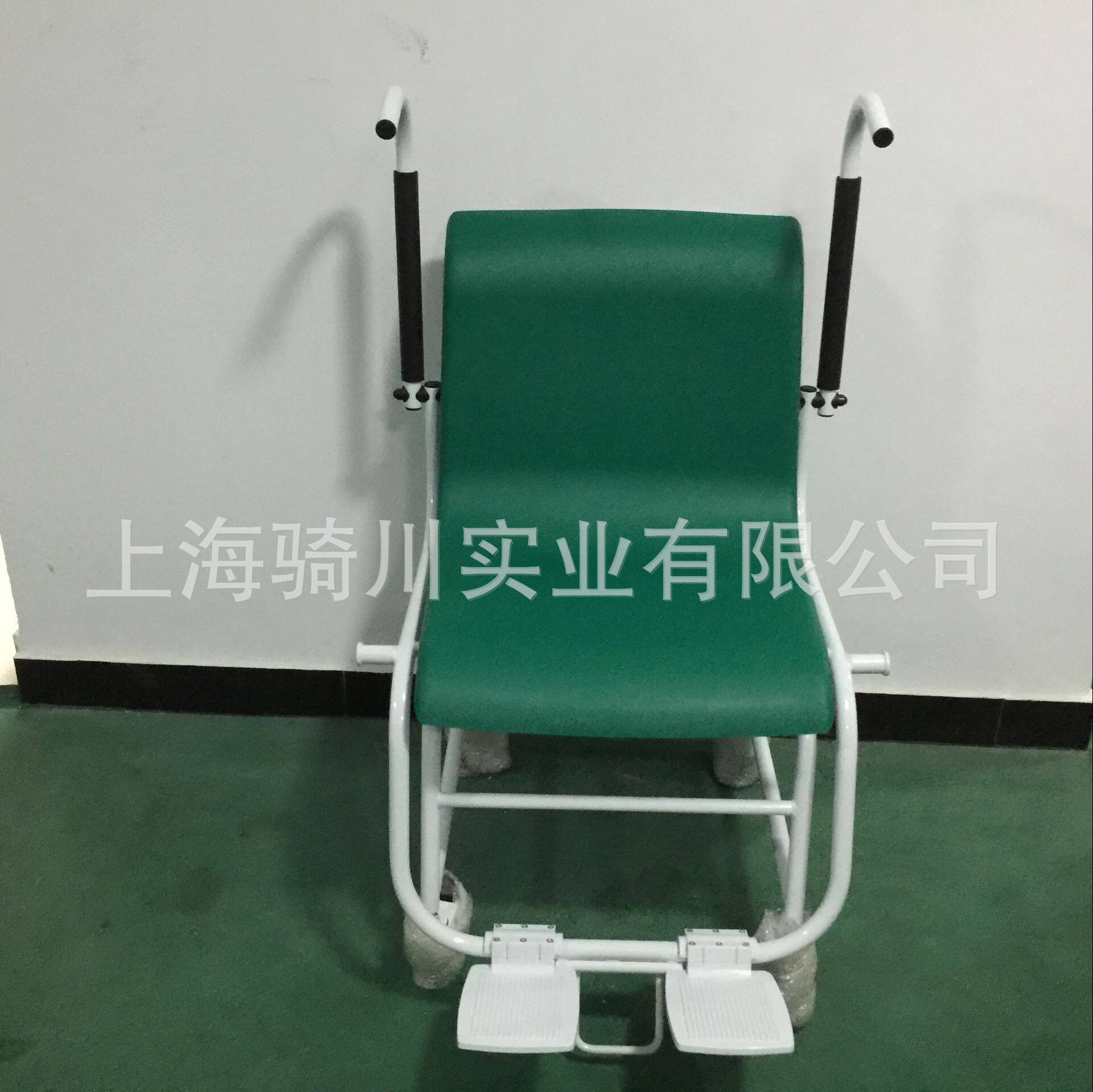 200kg坐式体重秤 300千克座椅电子秤 移动带轮子称重座椅磅秤厂家