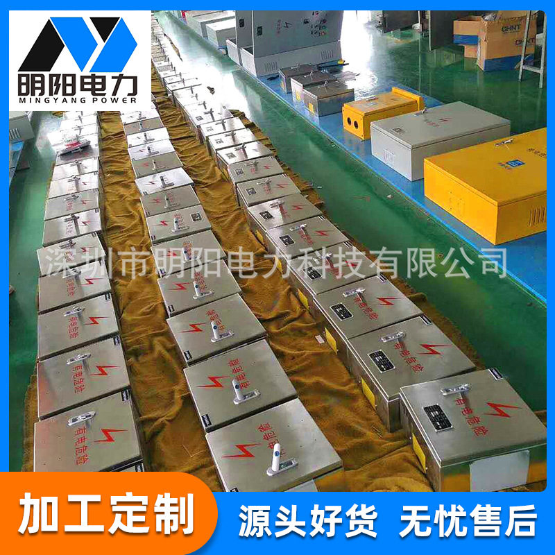 厂家供应户外防雨成套箱工地箱柜不锈钢动力箱风机水泵控制箱工电