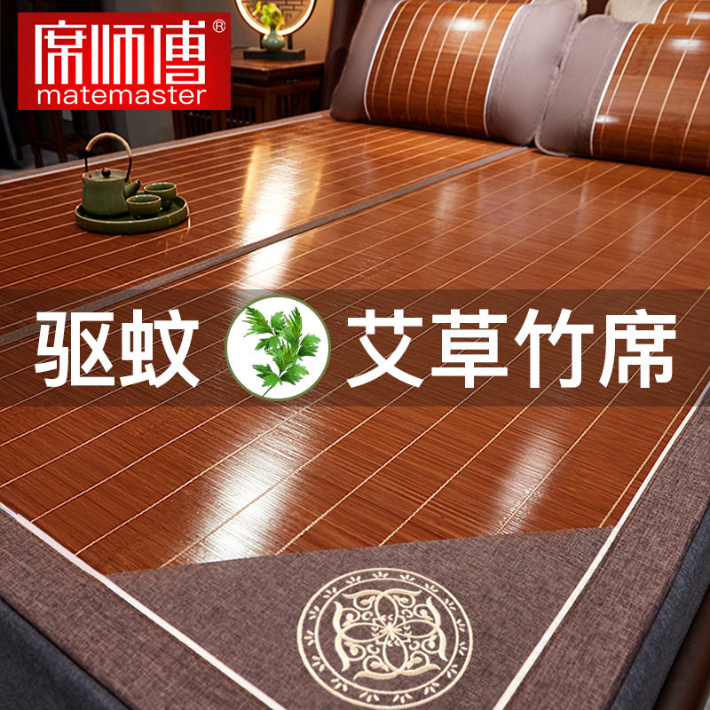 ??席师傅凉席竹席夏季新款草席家用双面天然藤席夏天可折叠冰丝图片