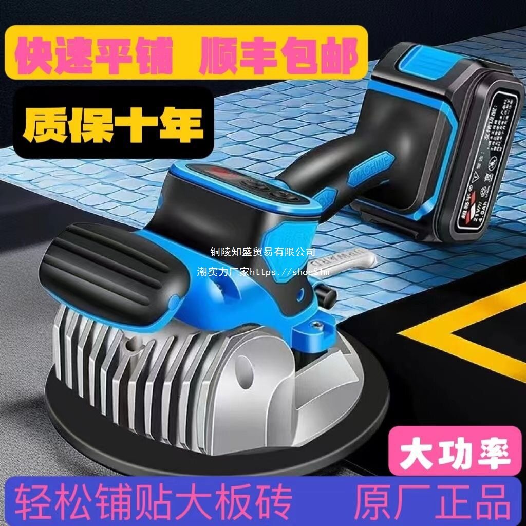 超易平平铺机铺砖机瓦工工具贴砖瓷砖振动器地砖震动锤找平器