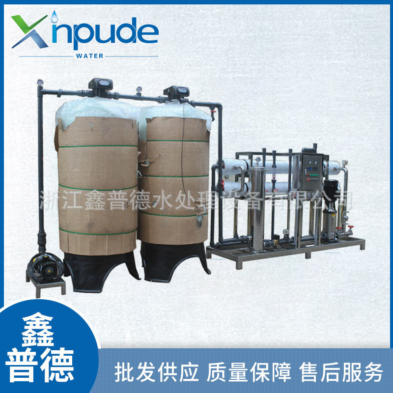 循环水设备 养殖循环水处理设备 循环过滤水处理设备批发