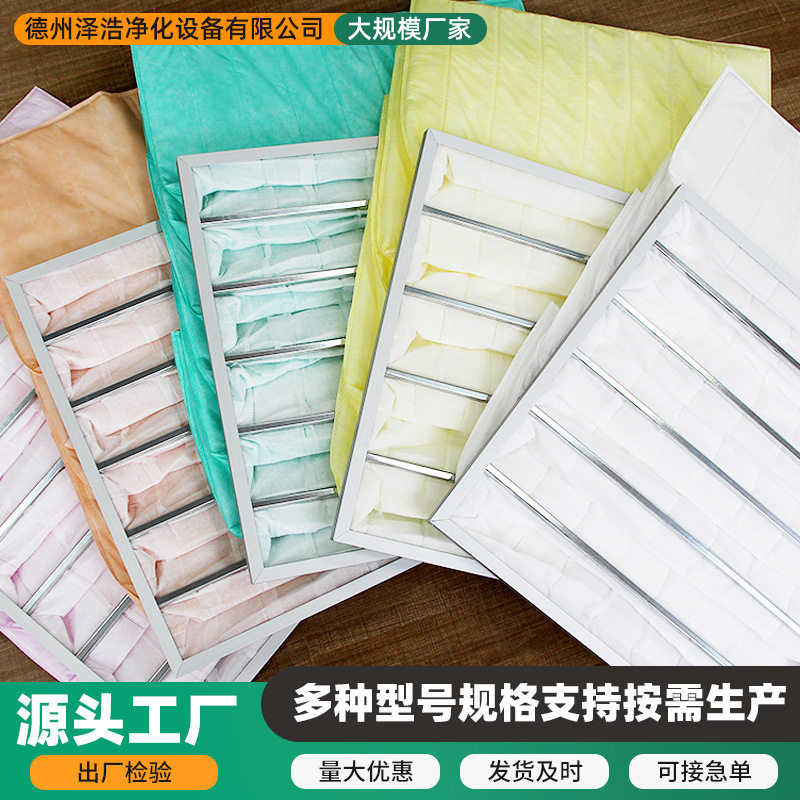 现货工业用无纺布板式过滤器
