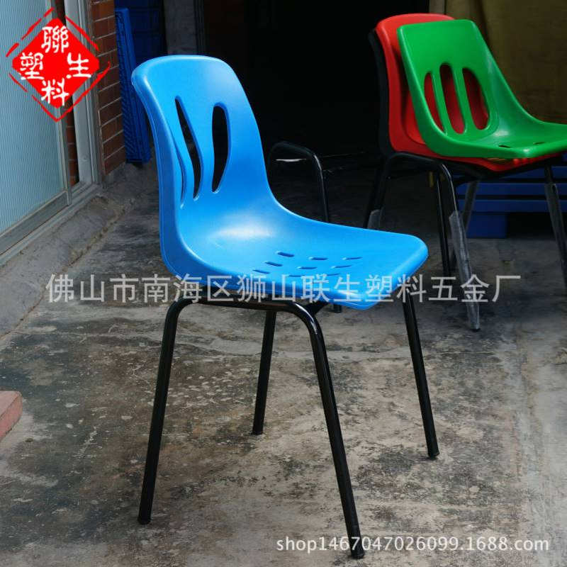 铁脚靠背椅 蓝色有孔塑胶钢塑椅 车间舒适员工椅 无加固PP椅子