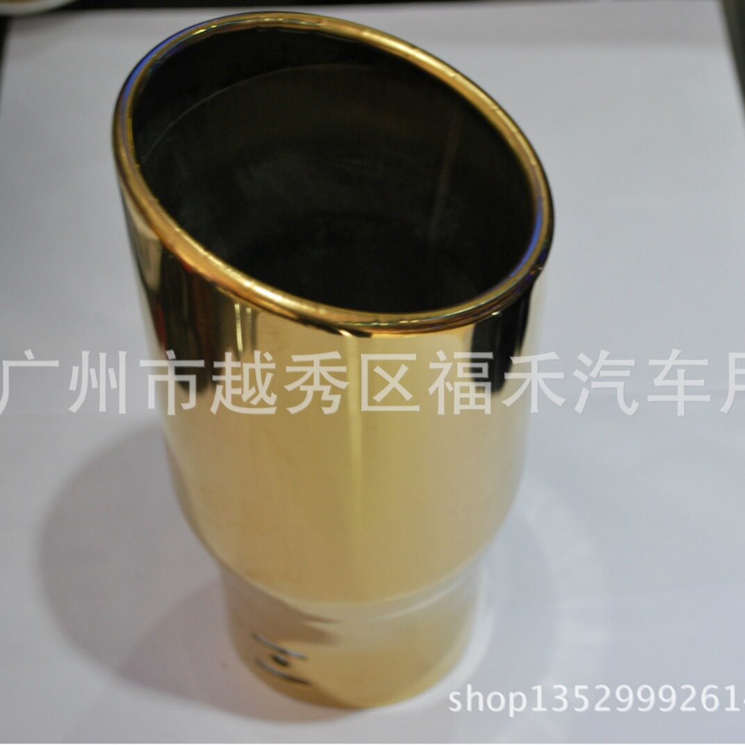 新锐志尾喉 霸道CRV 金色土豪金通用型排气管消声器管管管排气管