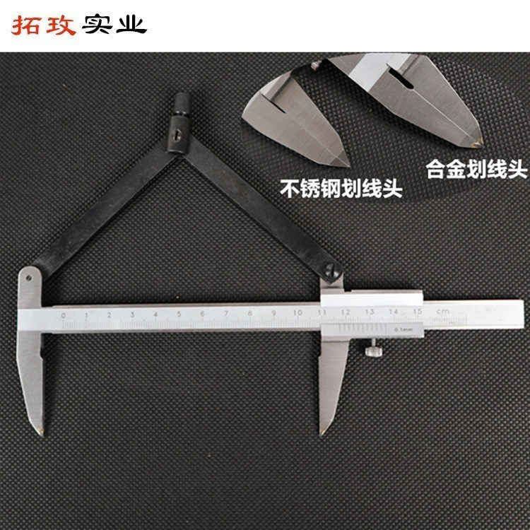 拓玫 工业级不锈钢带合金头划线卡尺 标记平行划线规 分规 间距规