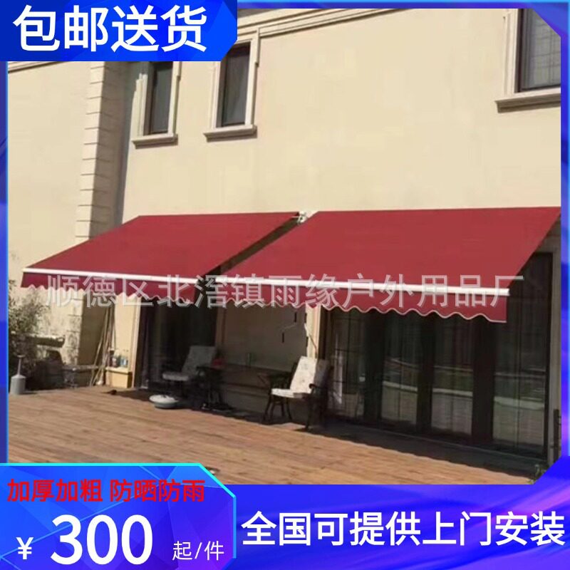 厂家批发铝合金雨棚商铺手摇伸缩遮阳蓬阳台遮雨棚户外伸缩遮阳棚