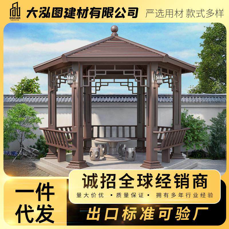 户外仿古六角碳化防腐木凉亭