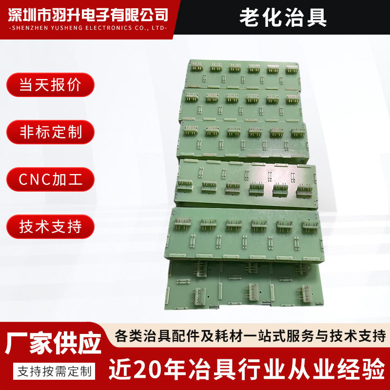 老化治具贴片电容电阻元器件盒