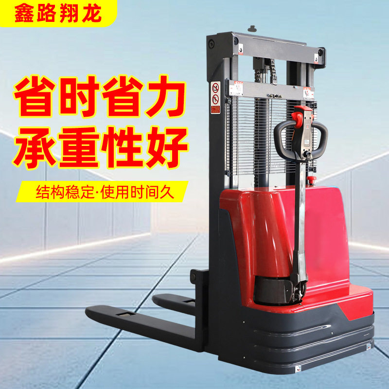 电动叉车2吨步行式自动堆高车液压升降装卸车仓库搬运1.5吨地牛