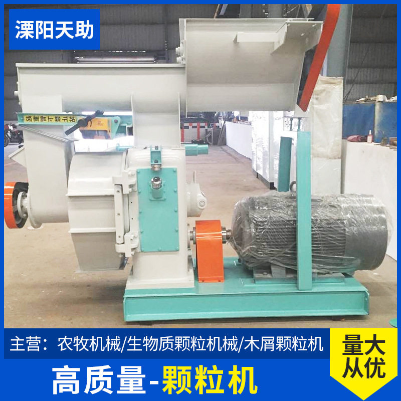 稻壳制粒造粒设备 庄稼秸秆生物颗粒机 小型木屑锯末制棒机,电子元器件市场,电线扎带/束线带,淘宝优惠券,粉丝福利购,淘宝优惠卷