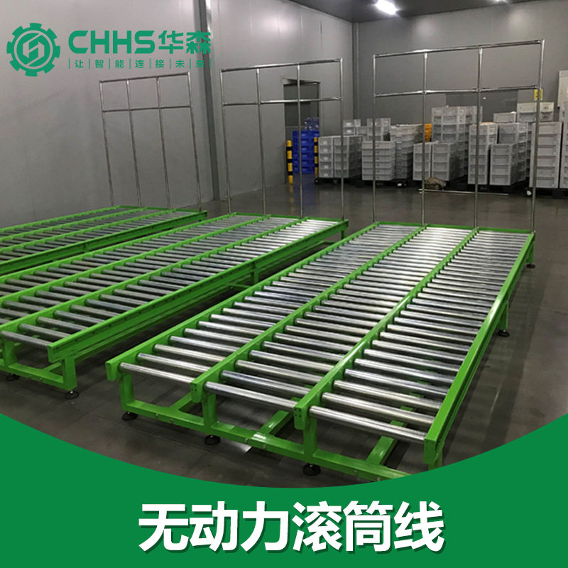 不锈钢无动力滚筒输送机