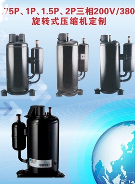 空调压缩机   替代泰康压缩机  TRK5512Y  TRK5480Y  /