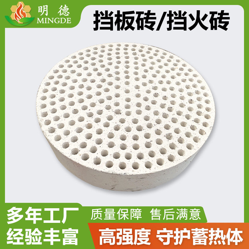 源头工刚玉耐高温窑炉挡火砖定制