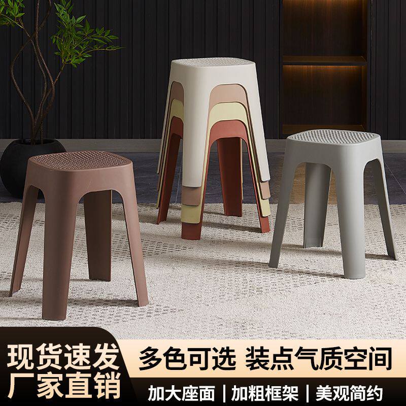 家用轻奢透气网叠放塑料凳