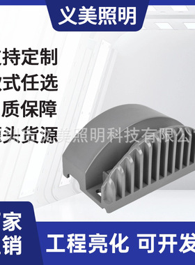 义美照明厂家直销5W10W12W16W18W24W30W户外防水LED窗台灯窗户灯