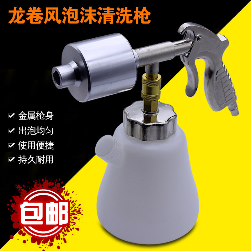 #@水气两用清洗枪吹气尘枪喷水高压洗车水枪内饰空调水箱气动清洗