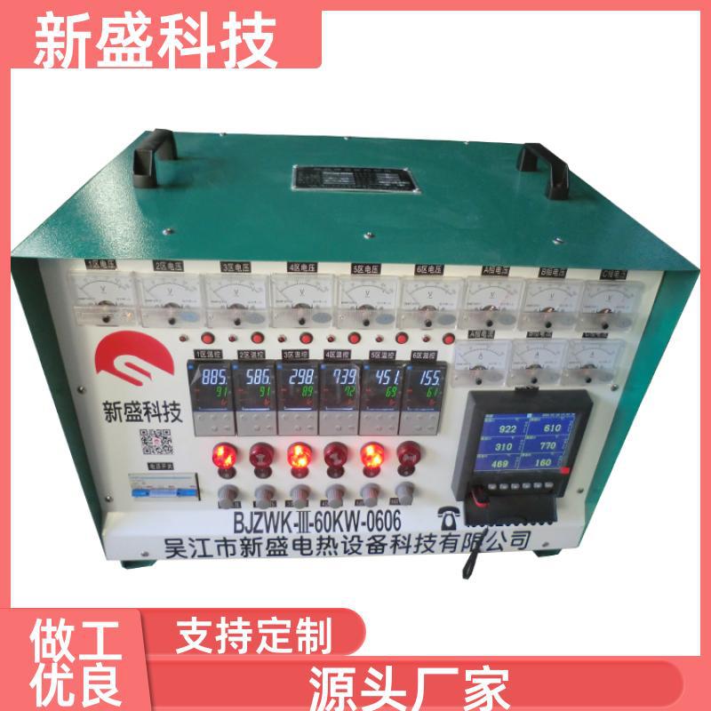 新盛科技480KW可调热处理机组