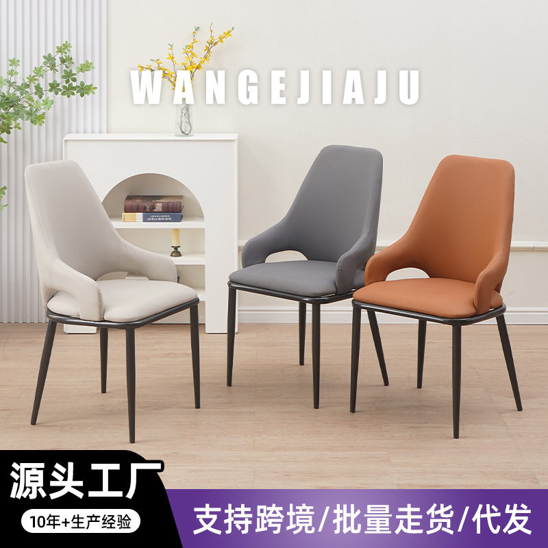 现代简约餐椅家用皮革椅子凳子酒店靠背休闲椅轻奢沙发椅洽谈椅子