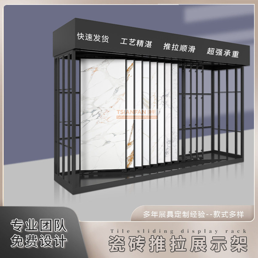 新款大理石陶瓷拉出架金属大理石壁架展览设计石材展架