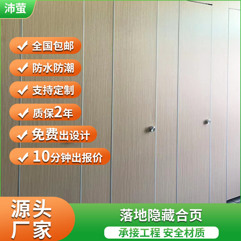 学校厕所隔墙板自装抗倍特板公共卫生间厕所隔断板卫生间隔断防水