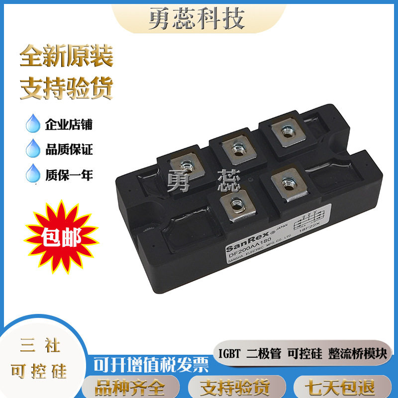 三社 SCE130AA40 SCA130AA80 SCE130AA80 可控硅 原装进口