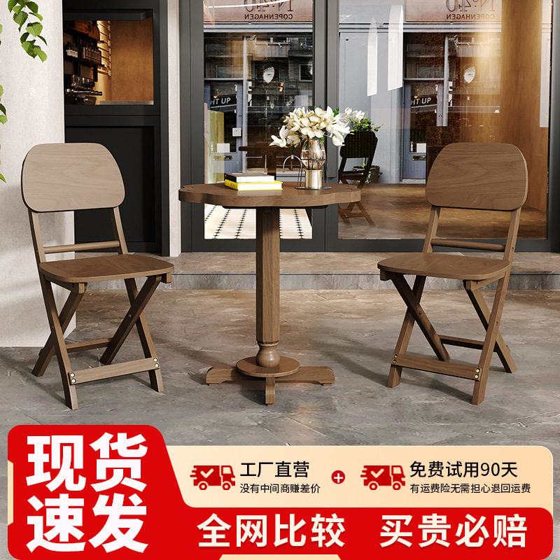 复古实木户外阳台折叠桌