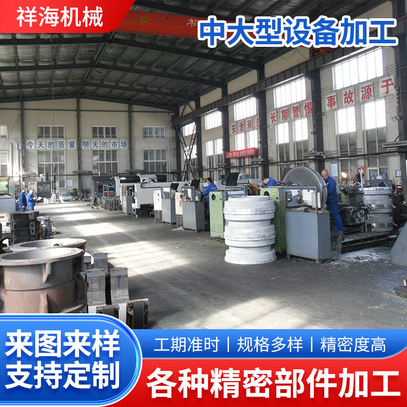 5.3精密数控车床加工车间大型钢板铁板数控加工金属五金大板加工