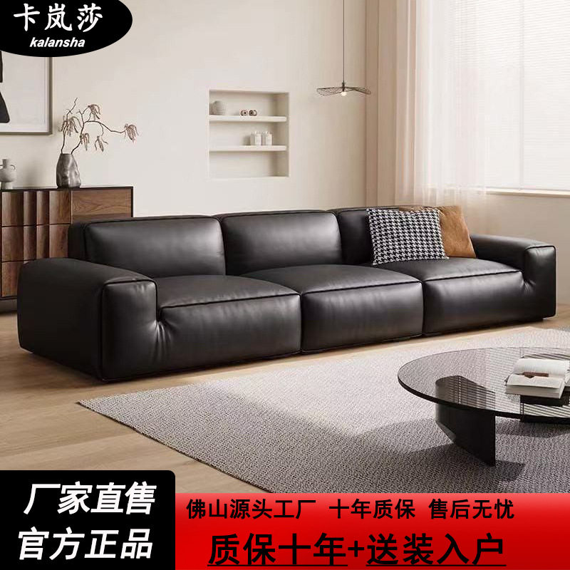 佛山大黑牛真皮沙发客厅意式极简头层牛皮沙发黑色豆腐块真皮沙发