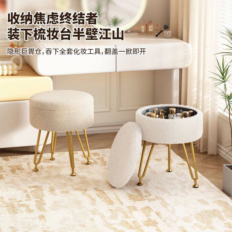 网红轻奢简约黑色梳妆椅