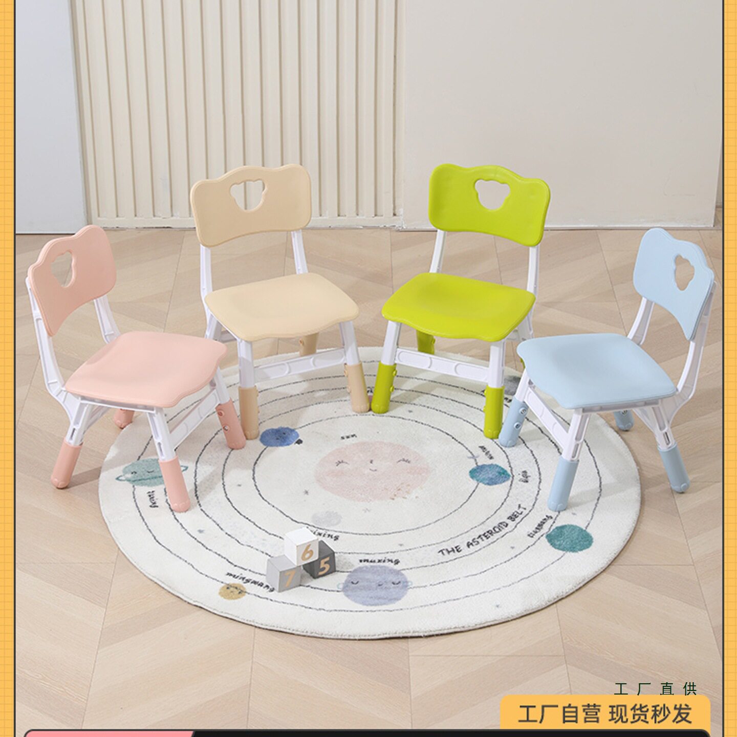 幼儿升降椅幼儿园靠背椅家用防滑塑料小凳子宝宝椅子儿童桌椅