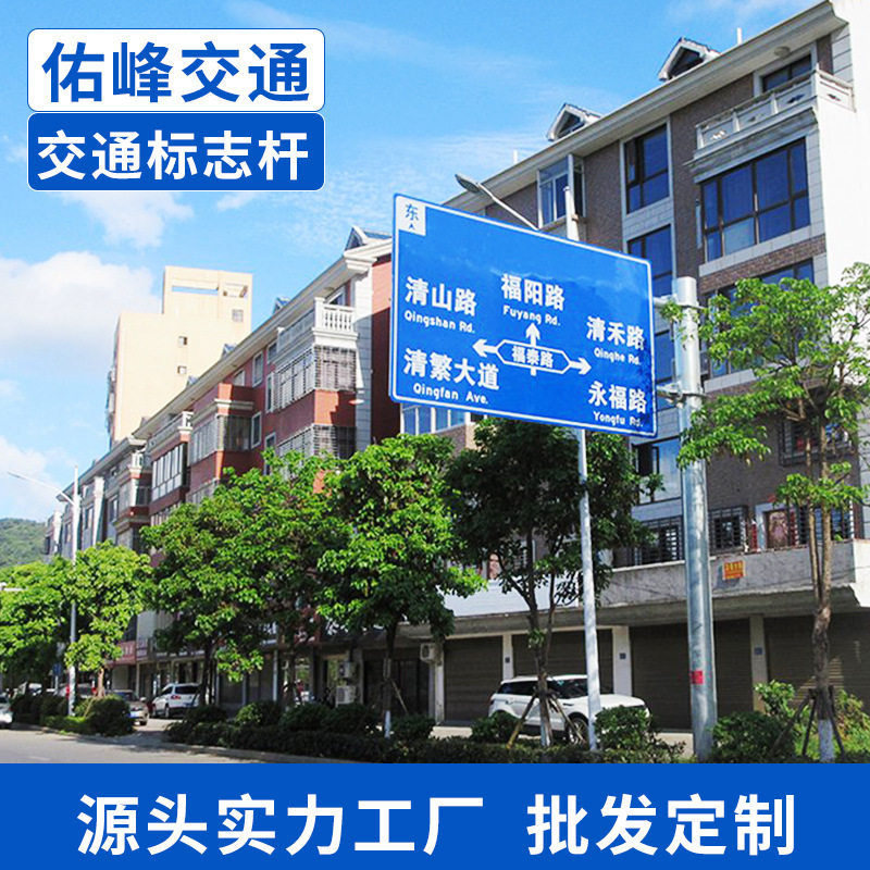 厂家供应交通标志牌批发铝制安全施工提示牌城市道路禁停标识牌杆