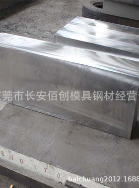 抚顺特钢Cr5Mo1V空淬模具钢 高韧性Cr5Mo1V模具钢板 Cr5Mo1V精板