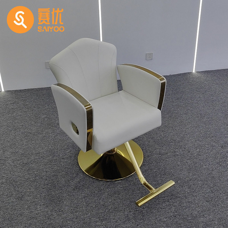 沙龙美发店椅子发廊专用升降式剪发椅高档烫染椅网红款时尚理发椅