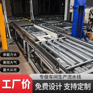 重型链条输送机双排多排链条式栈板输送线传输带码垛流水线设备