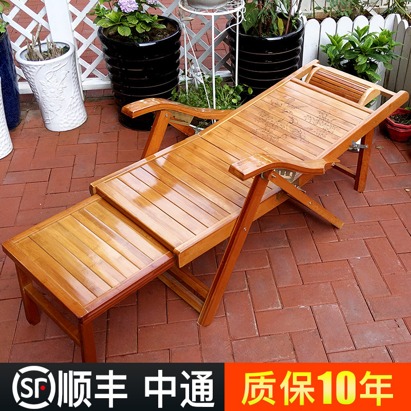 竹折叠躺椅午休实木靠背