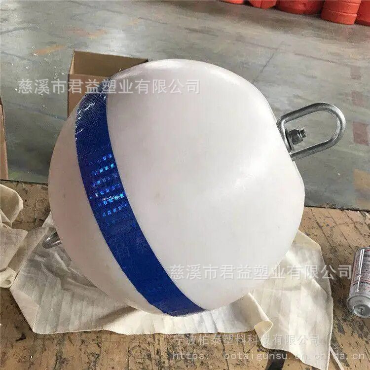 海洋浮球双吊环塑料浮球 巢湖护城河水深禁止游玩警示锚浮球