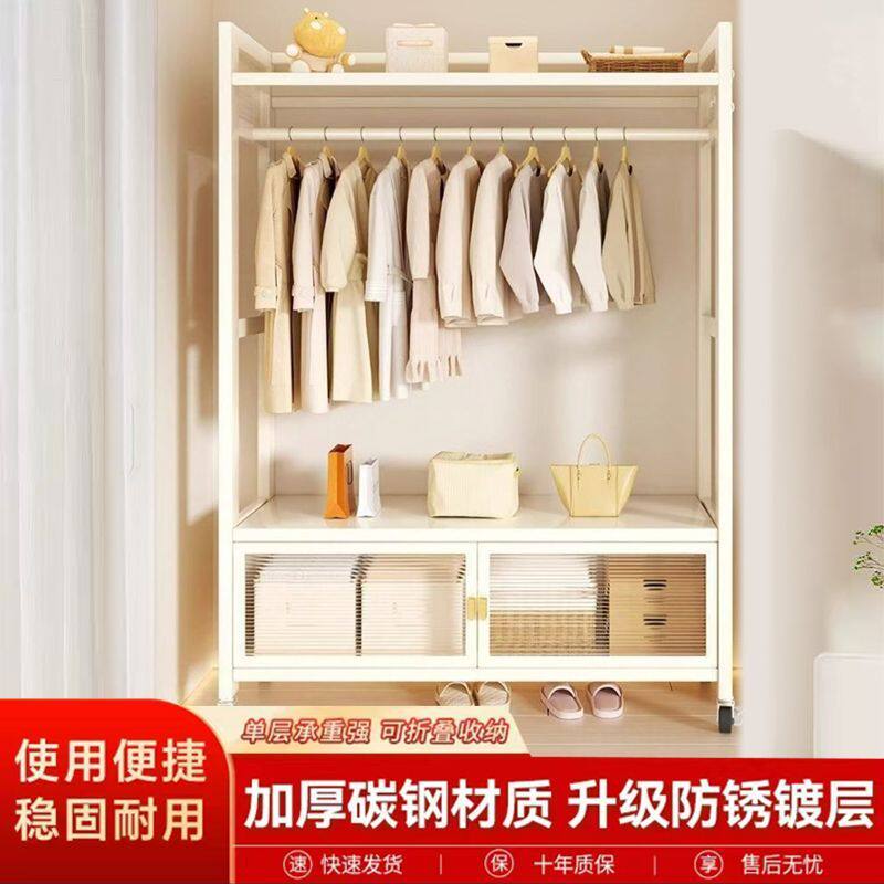 卧室落地移动简易收纳衣帽架