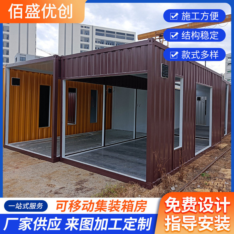 工地住人办公集装箱移动房快拼箱房工具仓储活动板房送香港深圳