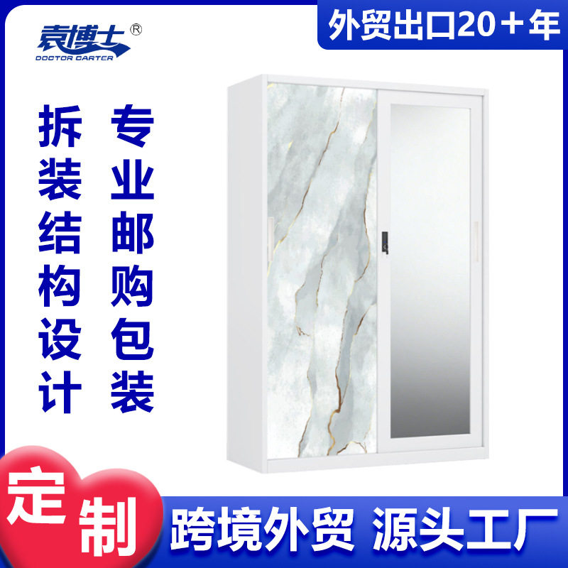 亚马逊热销钢制印花柜卧室衣柜可定制图案储物柜移门带镜子更衣柜